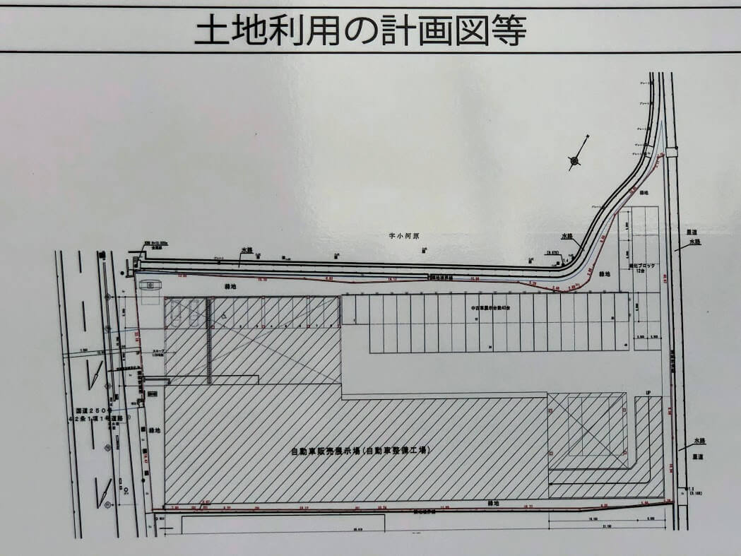 兵庫スバル自動車加古川店新店の土地利用の計画図