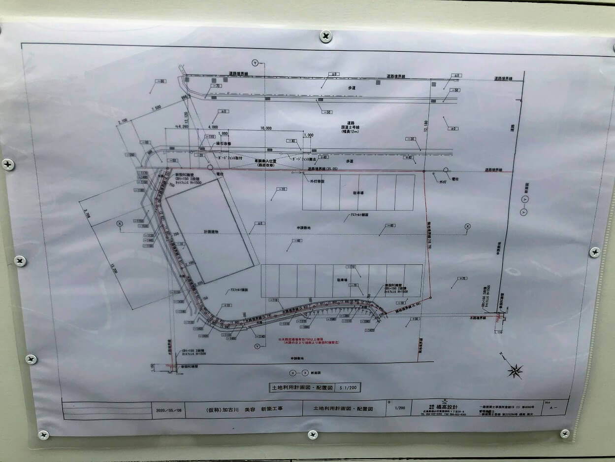 （仮称）加古川美容の土地利用の計画図面