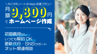 閉店 加古川のワールドビュッフェ野口店が臨時休業から閉店へ 長砂公民館前バス停近く かこがわノート