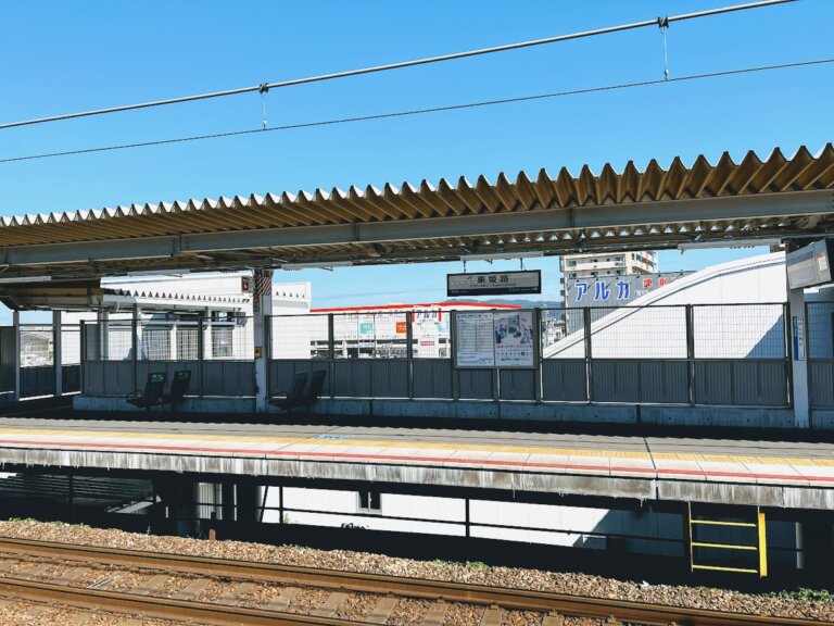 運転免許証の更新（優良・高齢者）には加古川からは姫路警察署6階の姫路更新センターが便利！【東姫路駅から徒歩5分】 かこがわノート