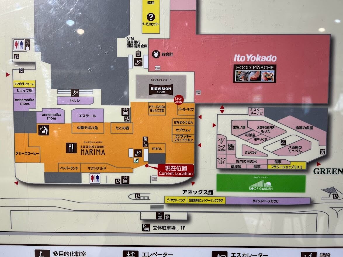 アリオ加古川店1階マップ