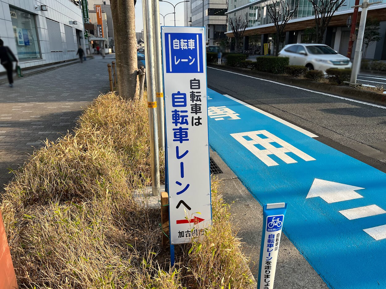 加古川駅南の自転車レーン