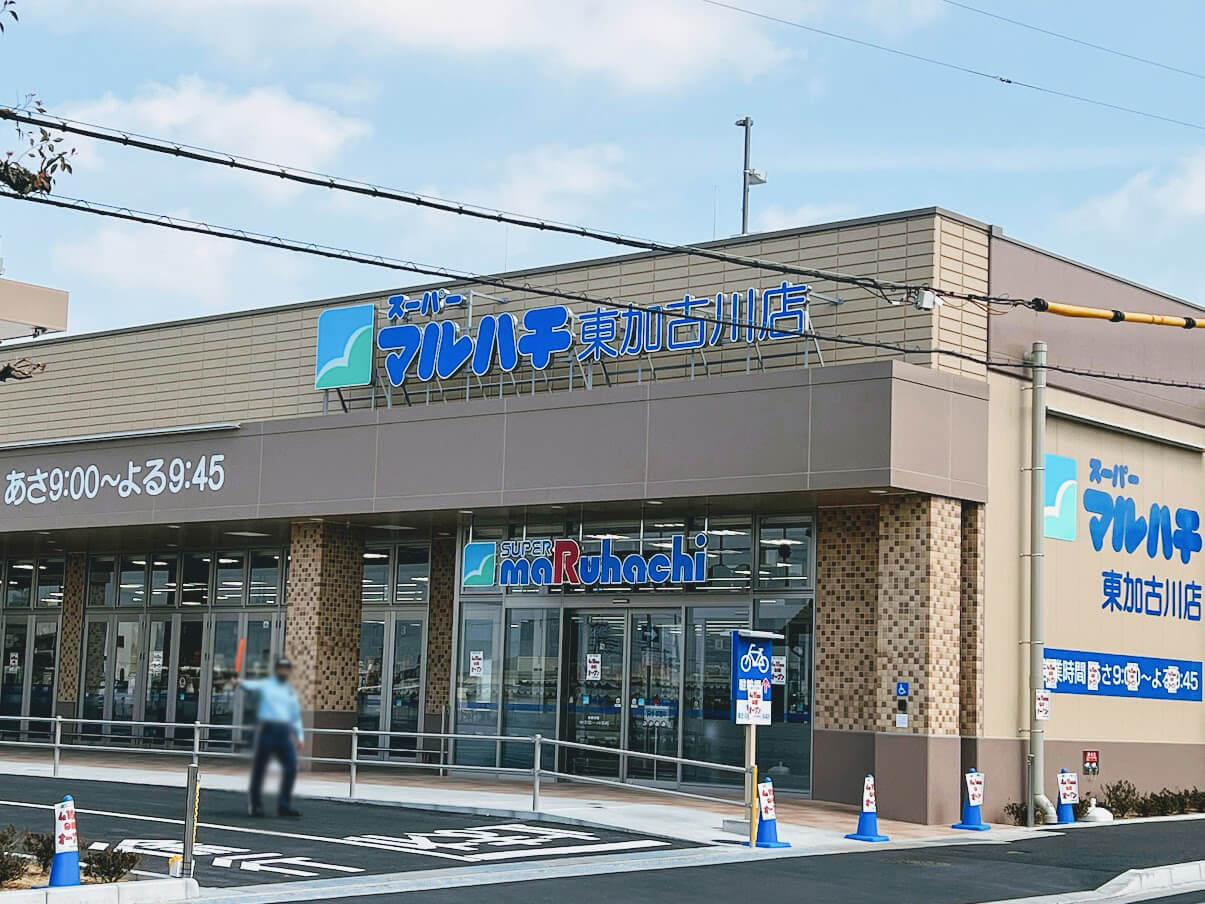 スーパーマルハチ東加古川店の駐車場入口