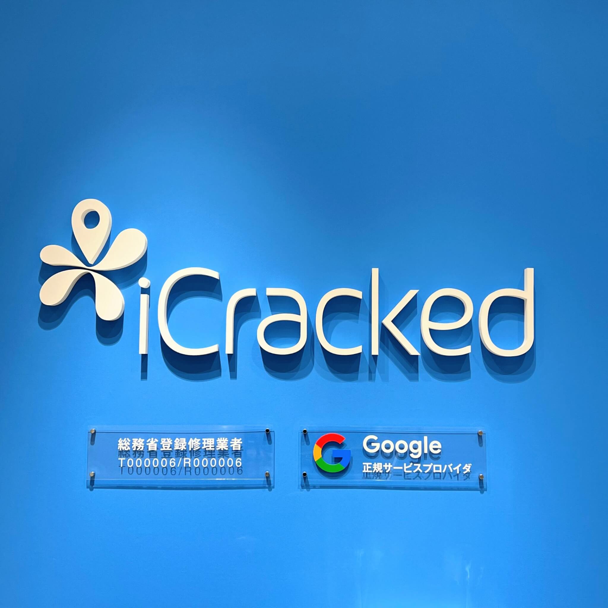iCracked