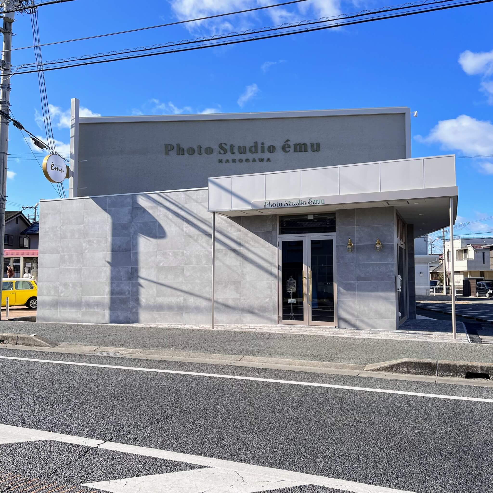 スタジオエミュ加古川店新店舗外観。2023年2月21日撮影