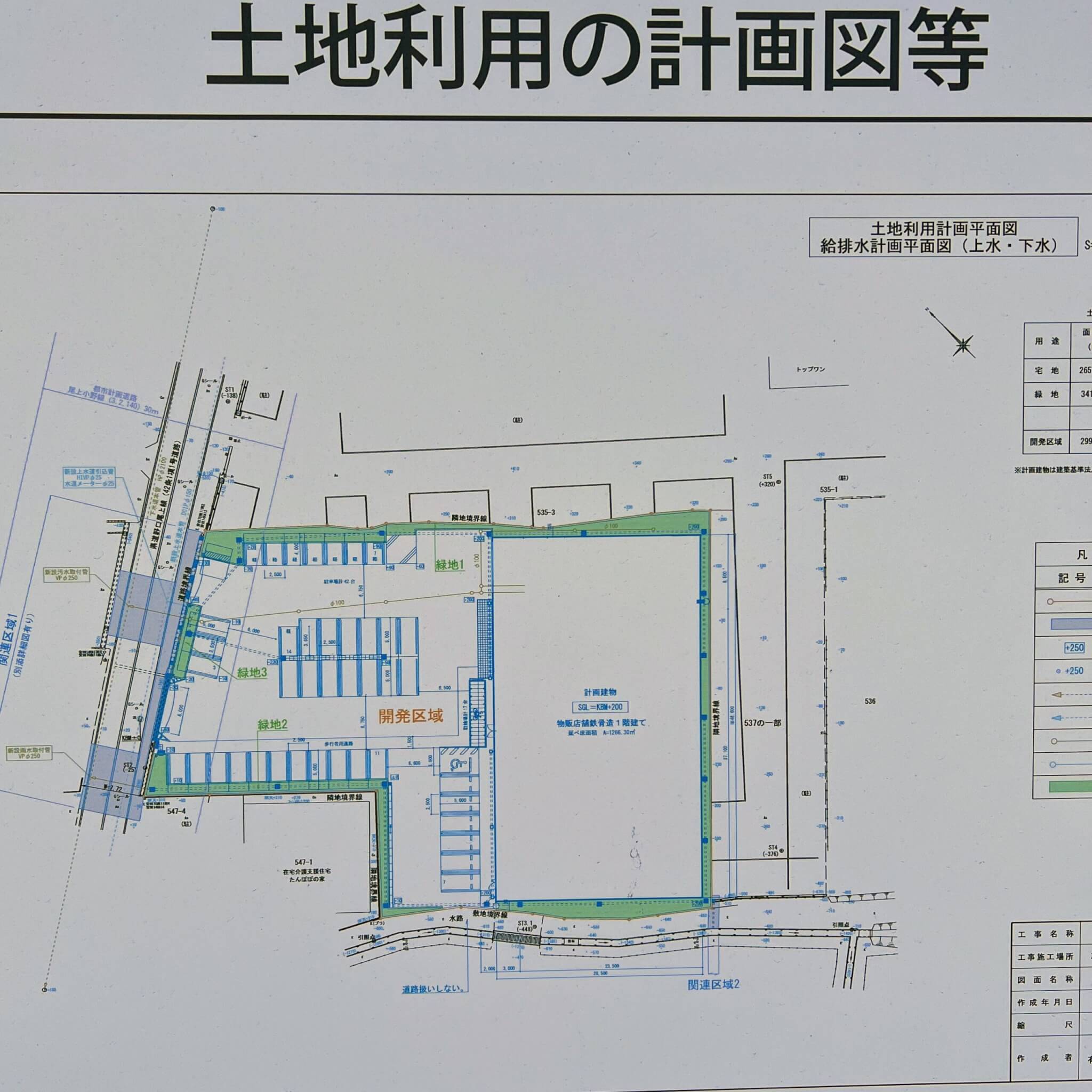 ダイレックス加古川安田店の土地利用の計画図