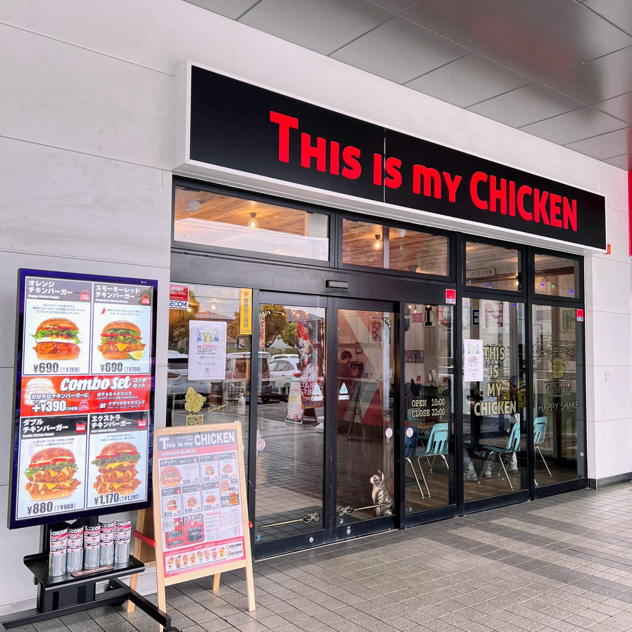 THIS IS MY CHICKEN店舗外観