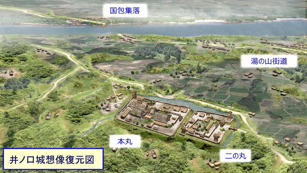 井ノ口城想像復元図