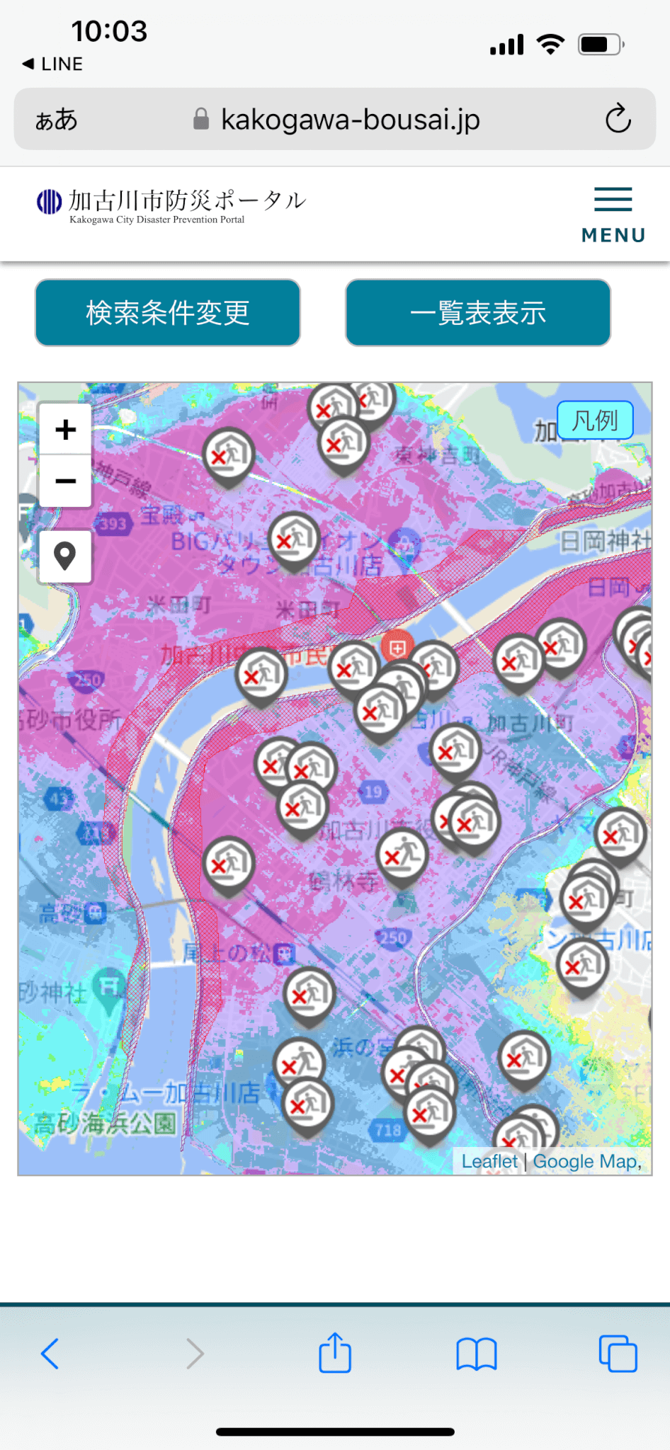 加古川市防災ポータルハザードマップ