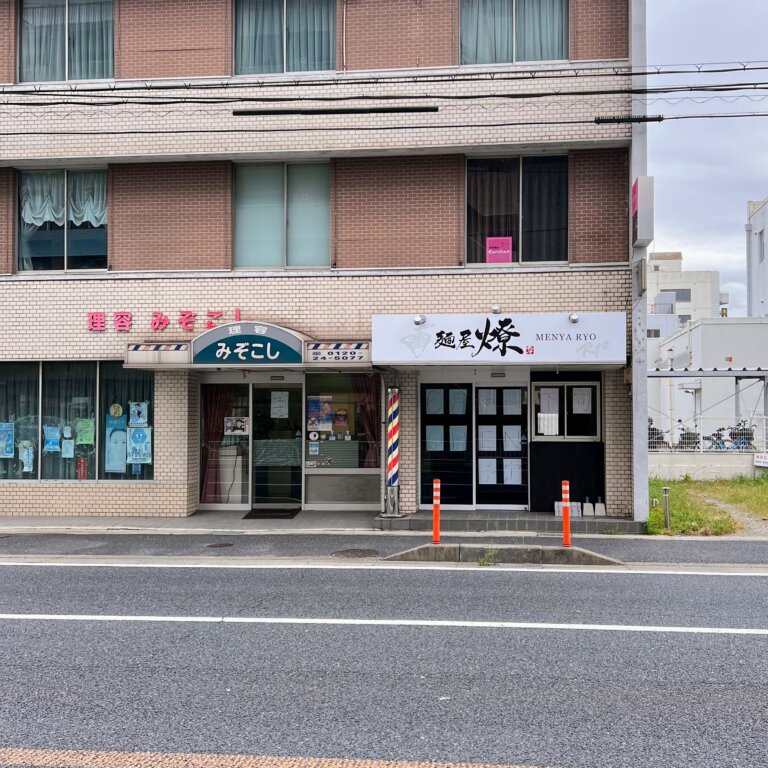 【開店】東加古川の2国沿いに麺屋 燎が6月中旬~下旬にオープン予定!【東加古川駅前交差点西】 | かこがわノート