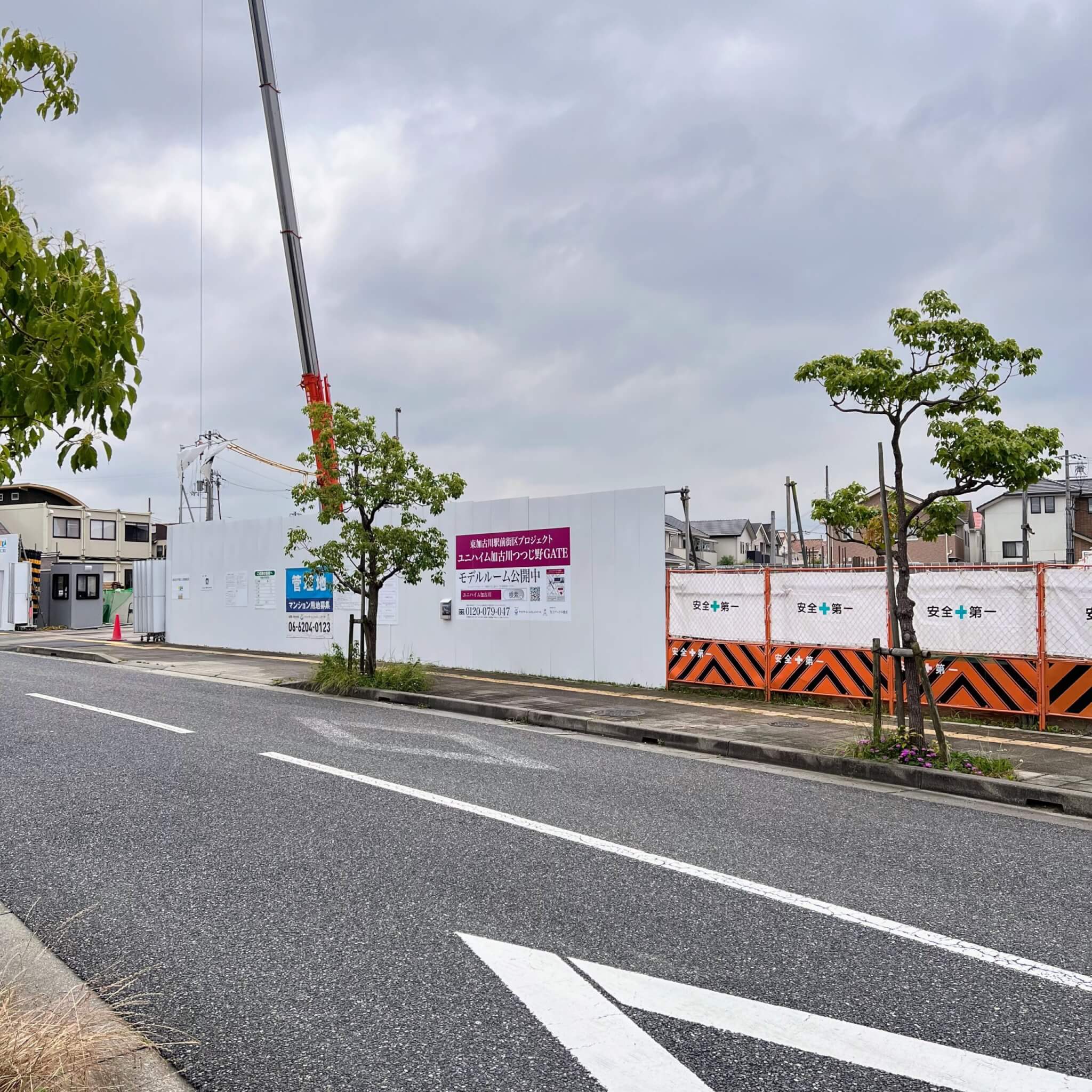 ユニハイム加古川つつじ野GATEの工事現場