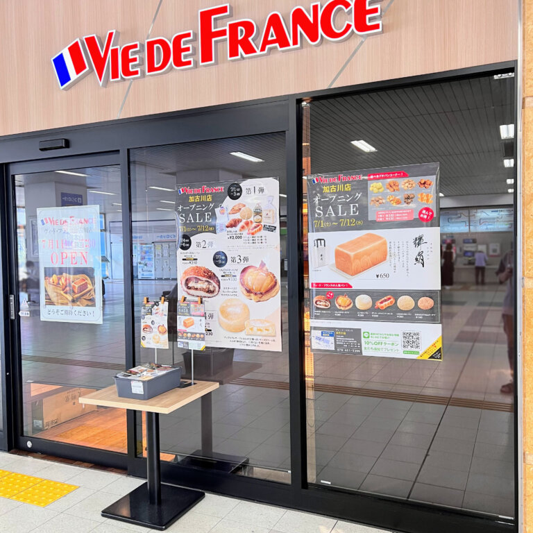 【開店】7/1オープンのヴィ・ド・フランス加古川店、オープニングセールのお知らせが出ていました! | かこがわノート