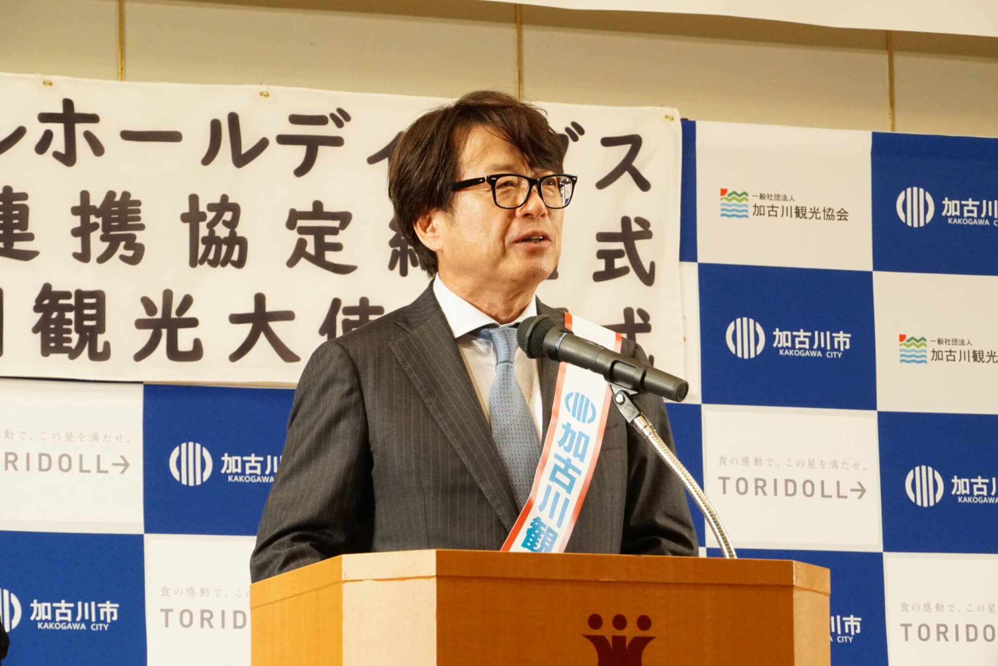 加古川観光大使となったトリドールホールディングスの粟田貴也氏