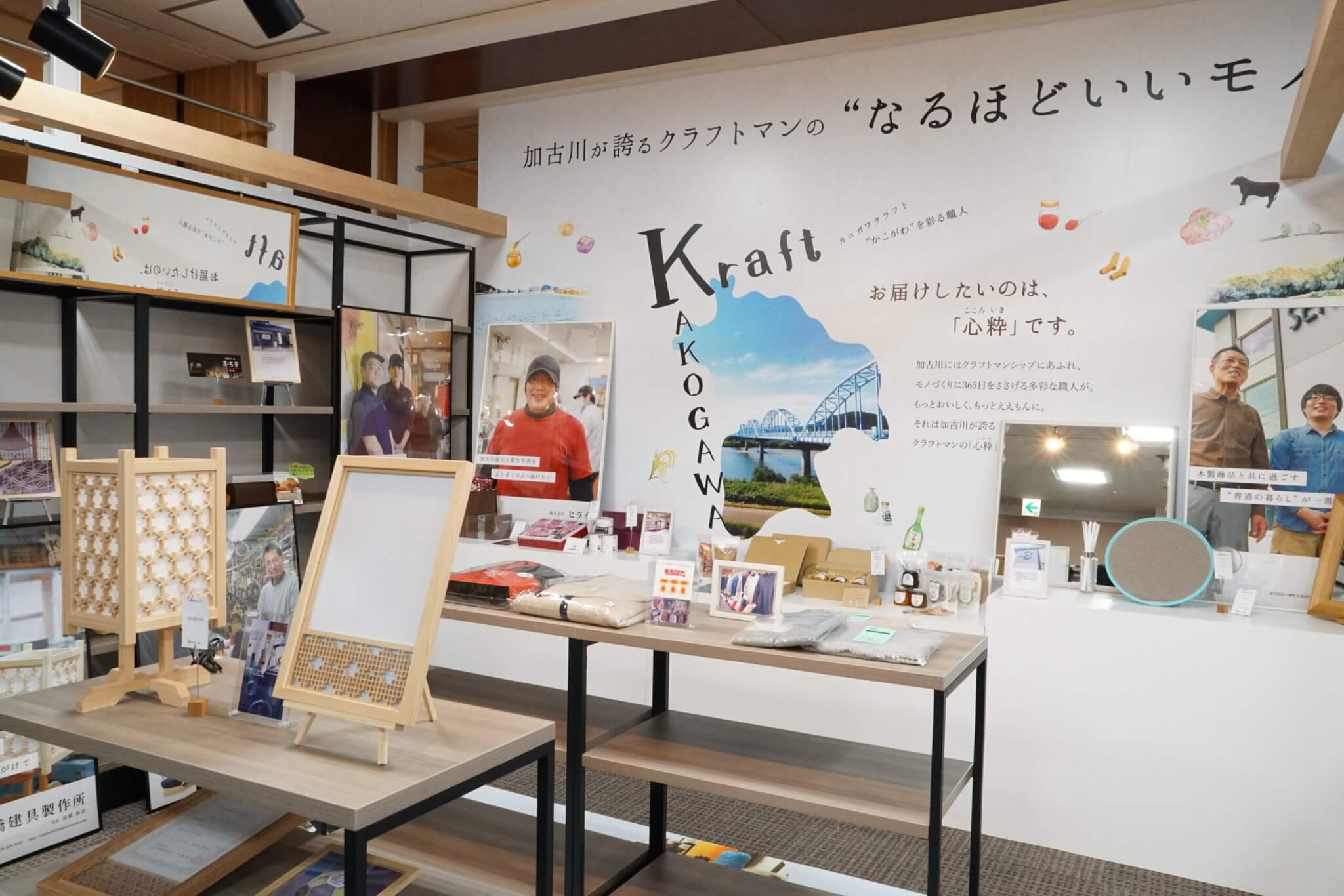 加古川観光協会内の展示スペース