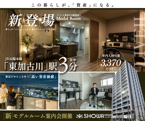 リベール東加古川駅前通り