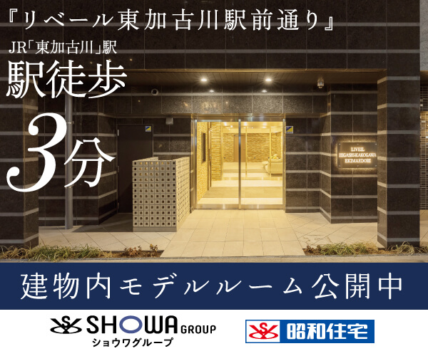 リベール東加古川駅前通り