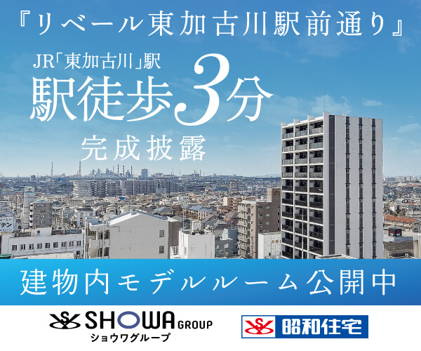 リベール東加古川駅前通り