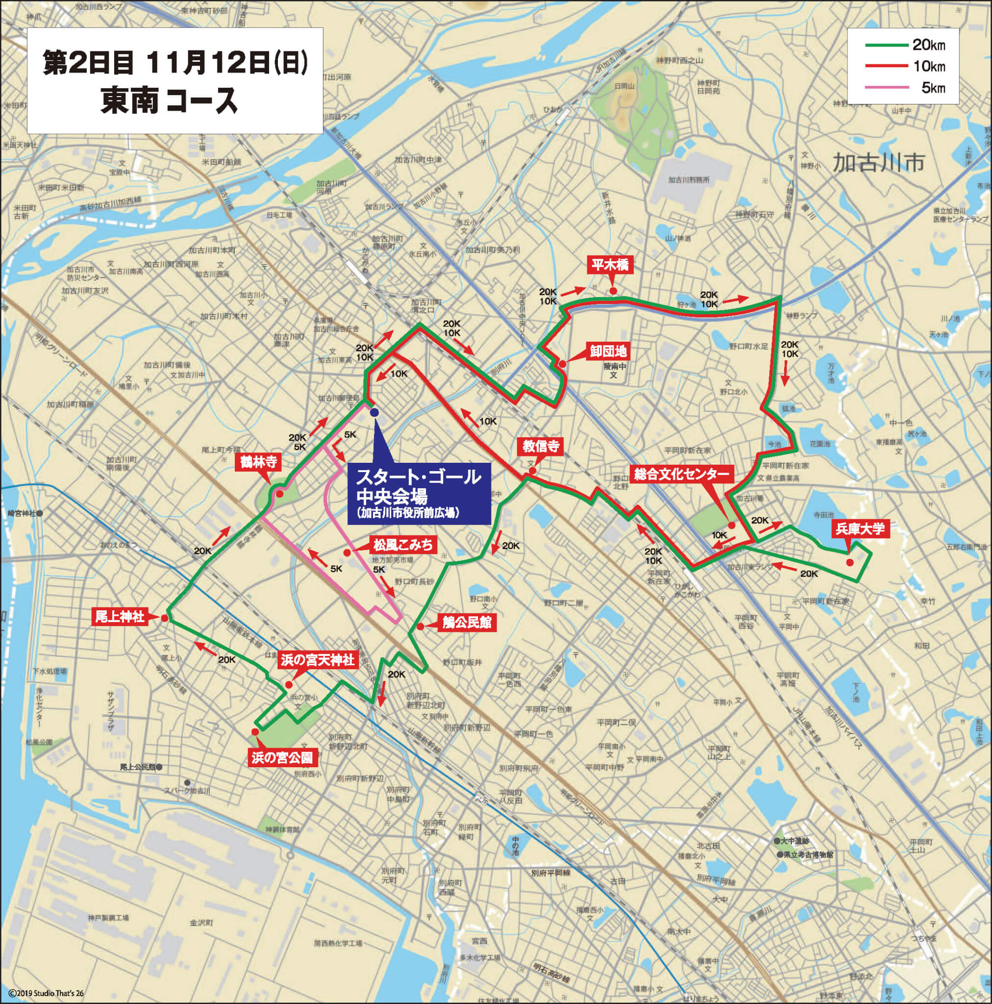 第32回加古川ツーデーマーチ2日目東南コースマップ