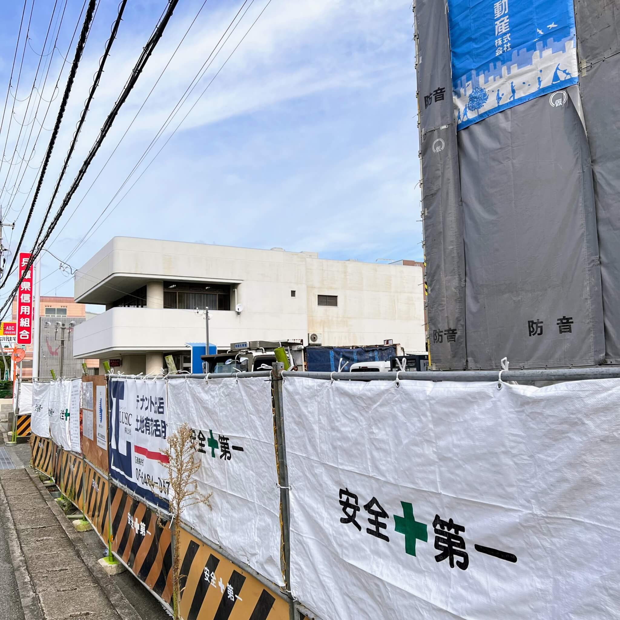 （仮称）焼肉特急加古川野口店ができるあたりから西側を見たところ。2023年10月4日撮影