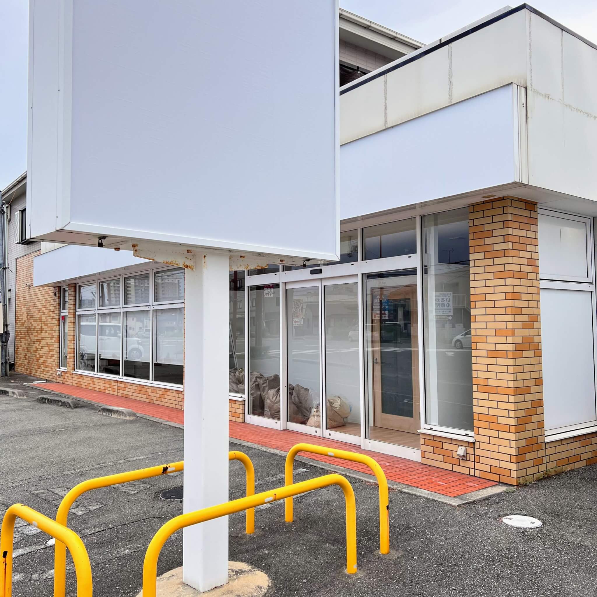 chocoZAP加古川河原店のオープン予定地