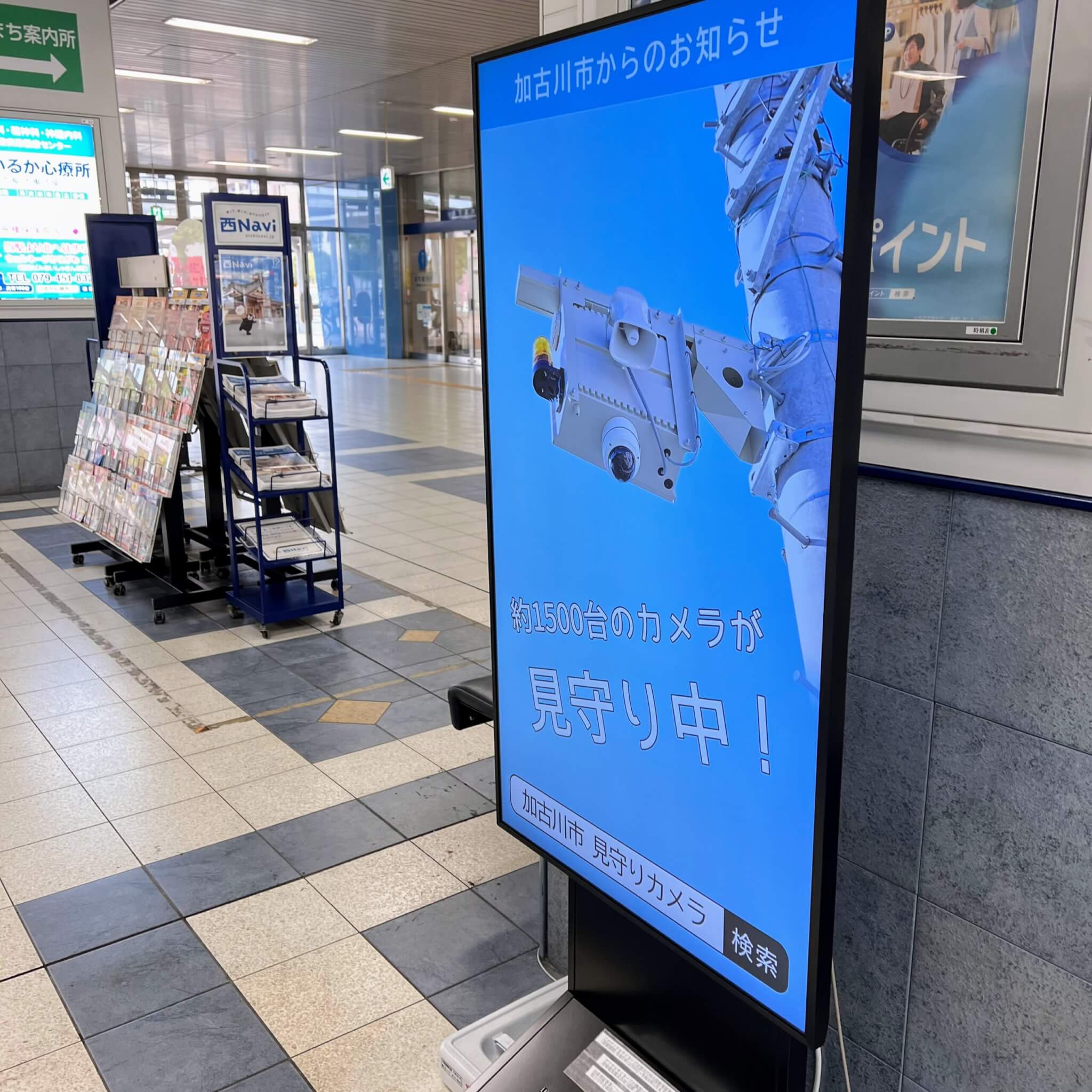 加古川駅のデジタルサイネージ