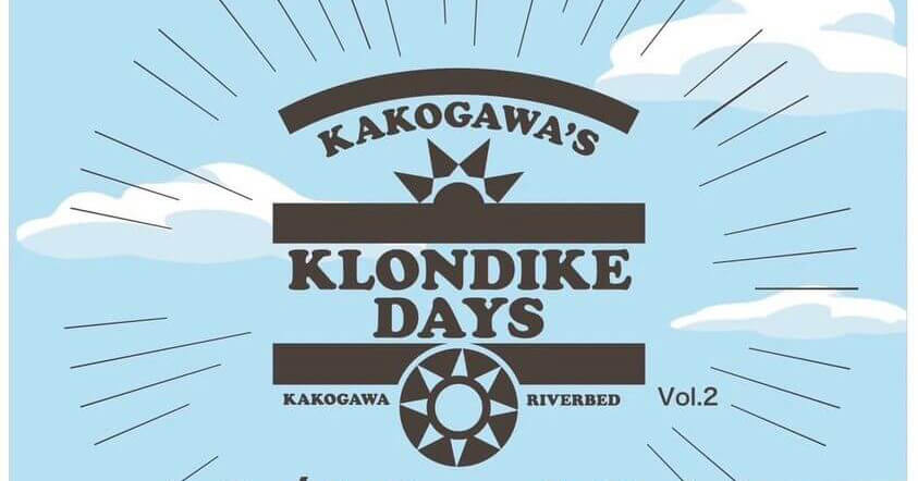 KAKOGAWA’S KLONDIKE DAYS（かこがわクロンダイクデイズ）イベントロゴ