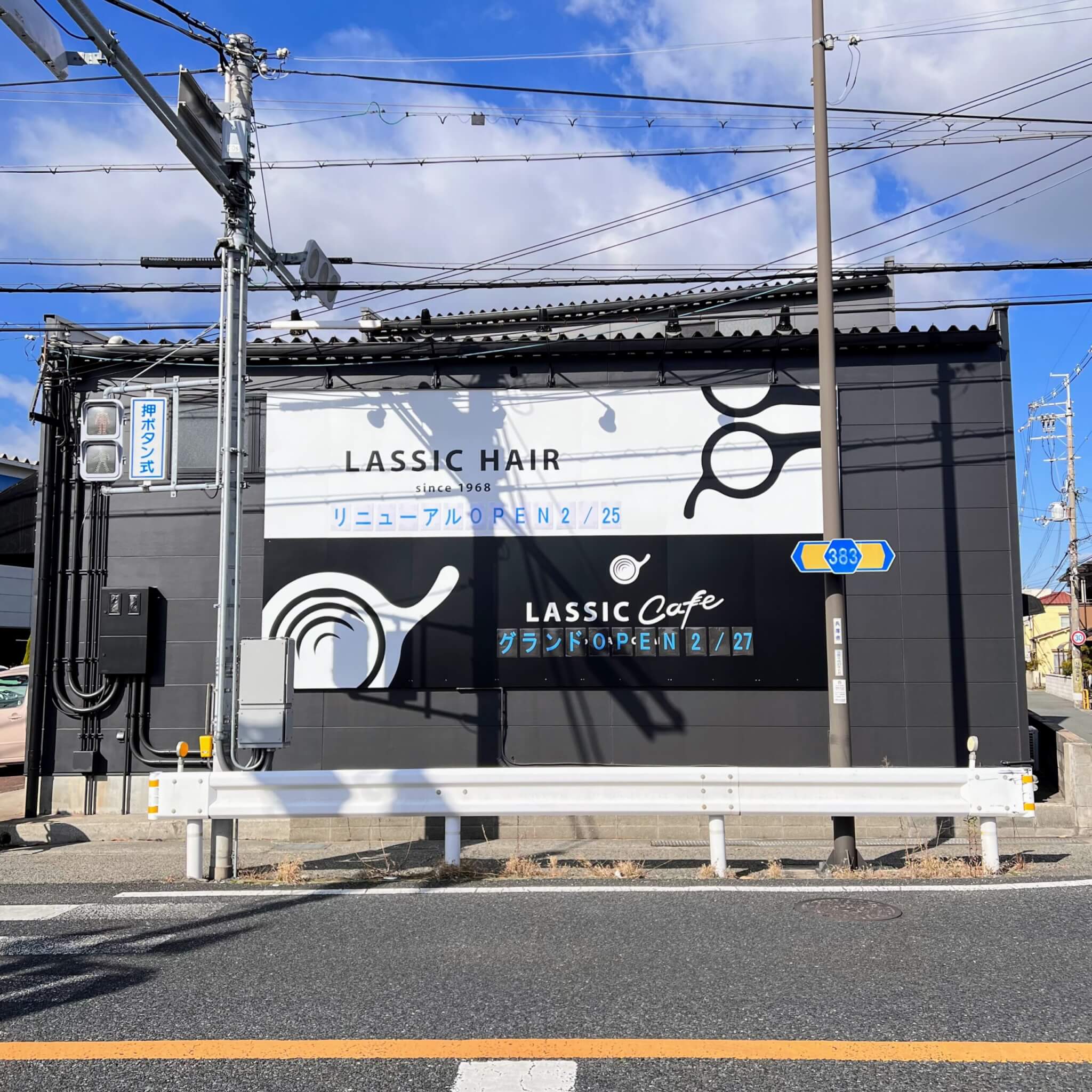LASSIC HAIR加古川店リニューアルオープンとLASSIC Cafeグランドオープンのお知らせ