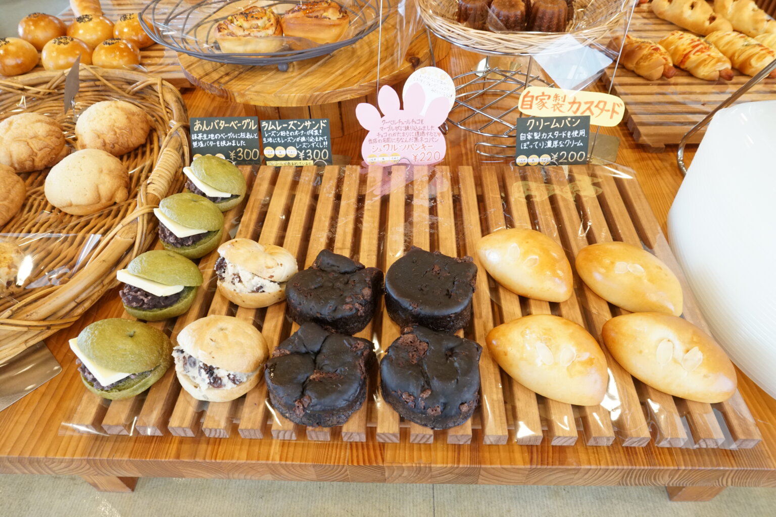 【開店】週に3日だけオープンするパン屋シュワルツカッツに行ってきました!イートインも【権現ダム近く】 かこがわノート