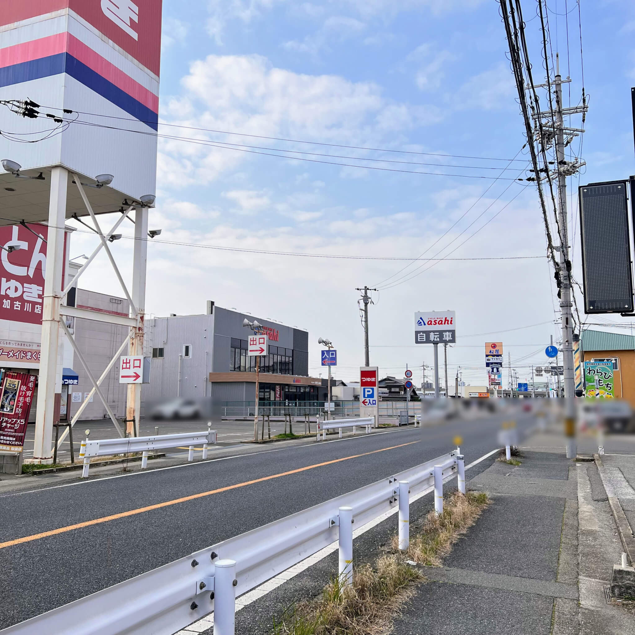 アイスやねん。東加古川店の店の前から明姫幹線の方を見たところ。ふとんのつゆきや自転車のあさひなどが近くにあります。2024年3月14日撮影