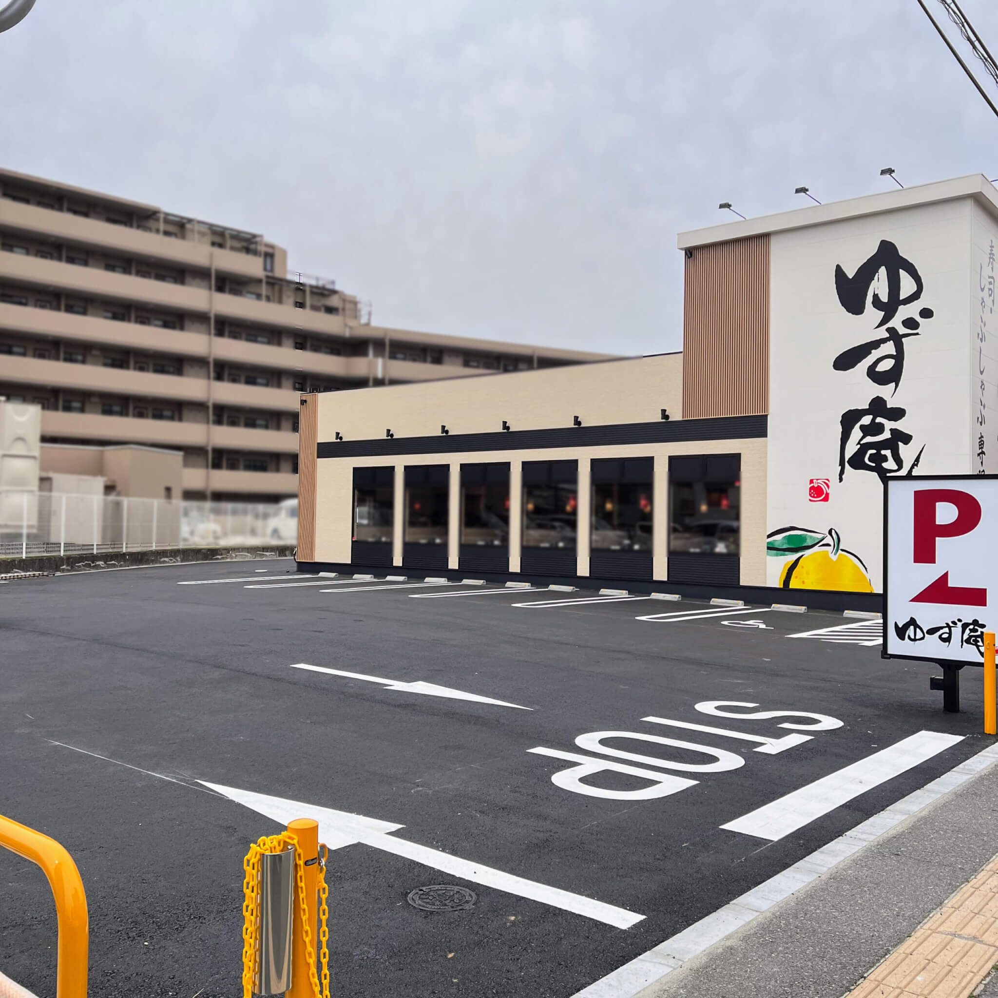 ゆず庵加古川店の店舗東側の駐車場入口。2024年4月26日撮影