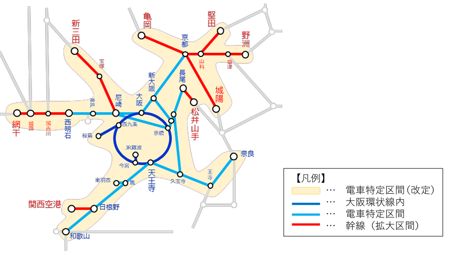 JR西日本京阪神都市圏における運賃体系の見直しについての電車特定区間の拡大エリアの表示