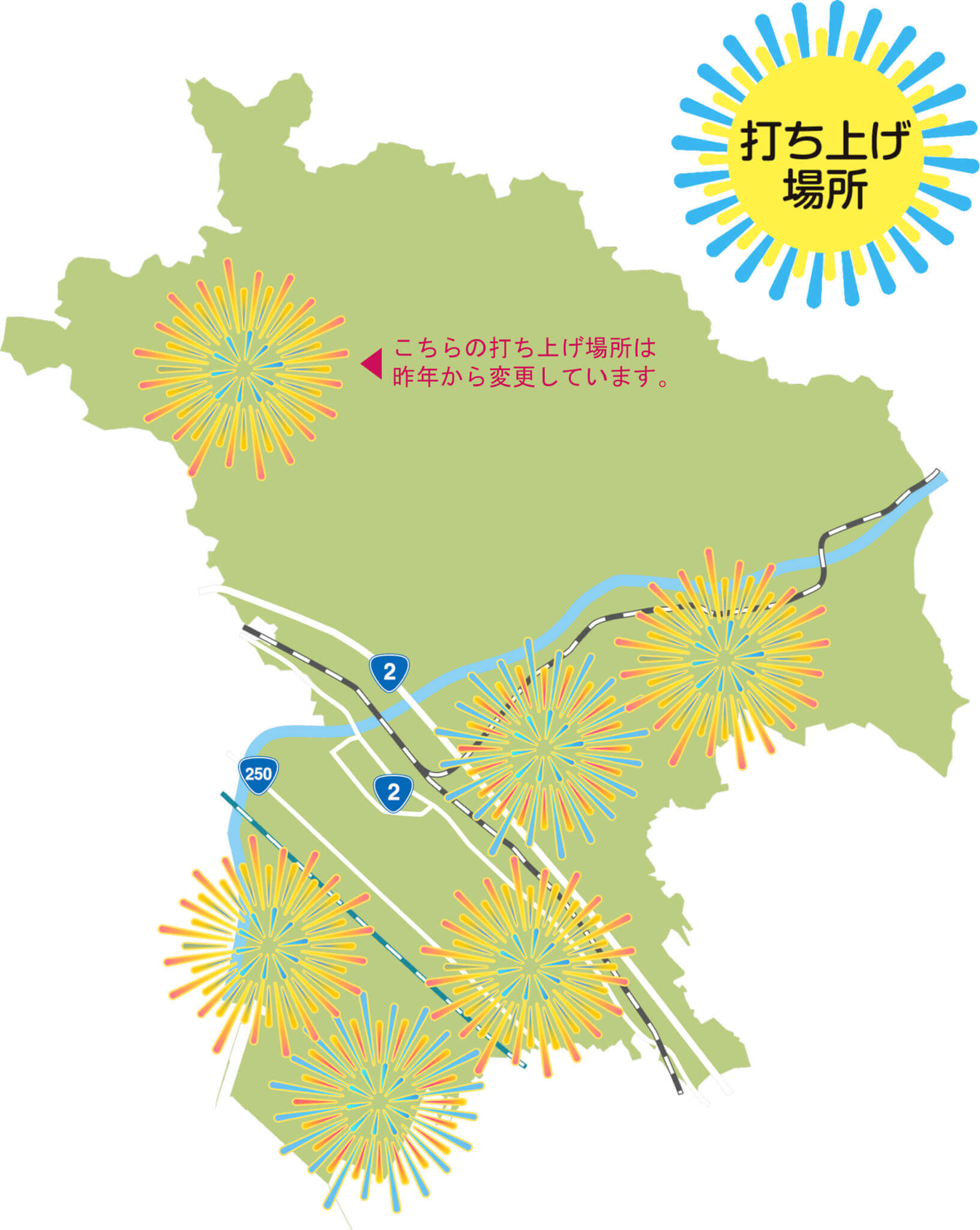 令和5年度の加古川まつり花火大会の6ヵ所の打上場所のマップ