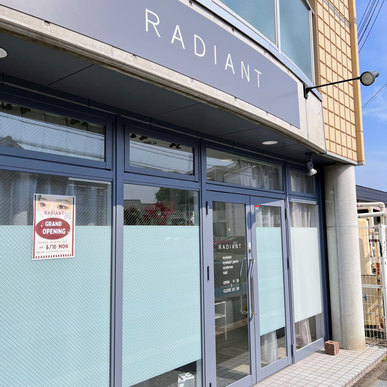 【開店】まつげエクステ・パーマ・ネイルのRADIANT(ラディアント)が6/10にオープン!【加古川町粟津】 | かこがわノート