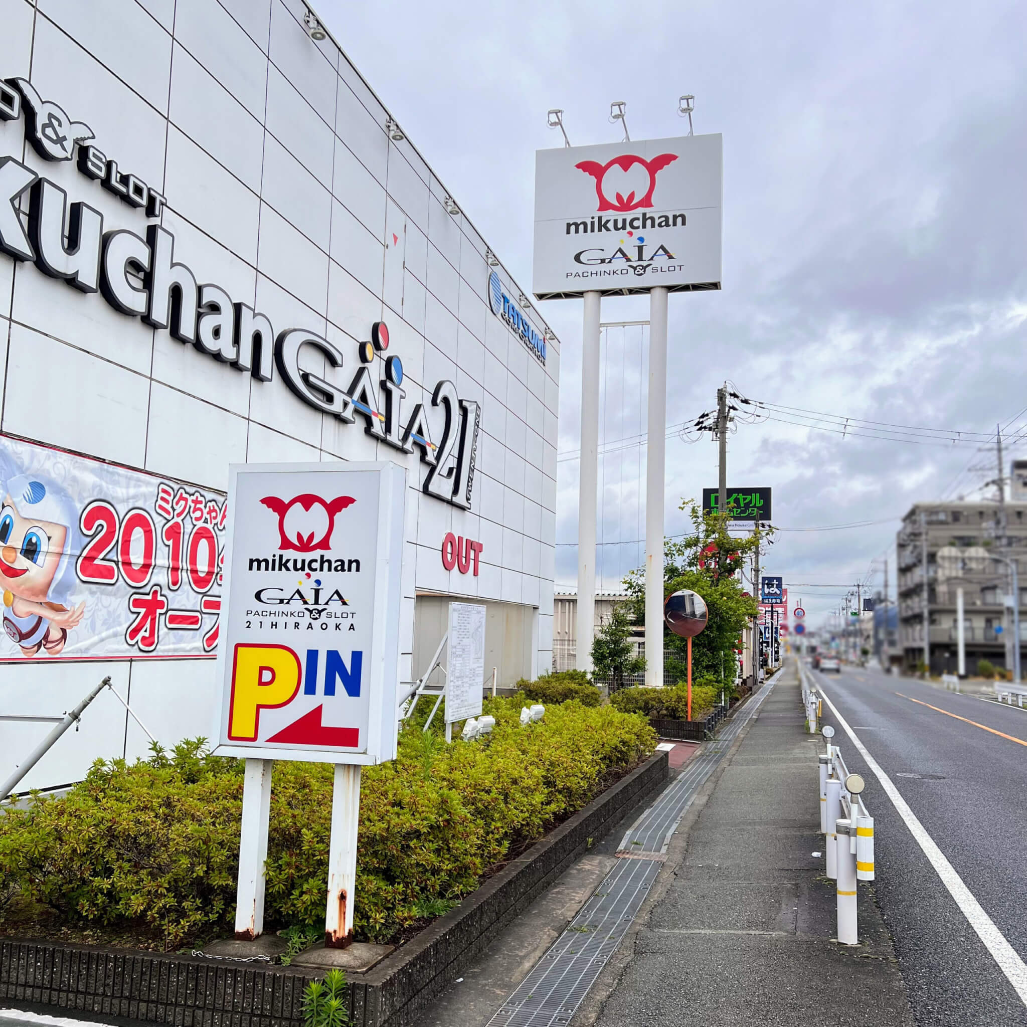 （仮称）ドラッグコスモス加古川平岡店ができるところから南を見たところ