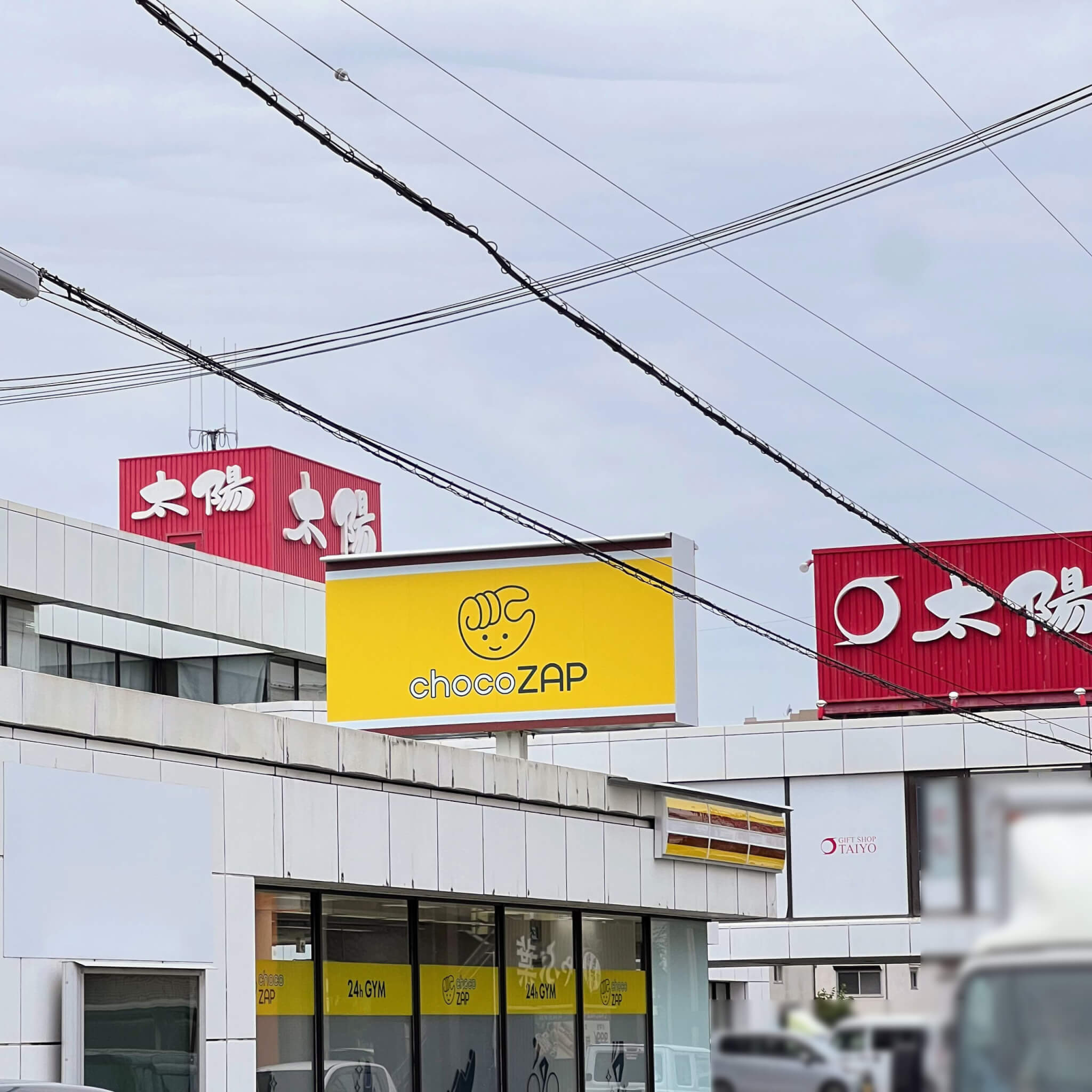 チョコザップ加古川平岡店から西を見たところ