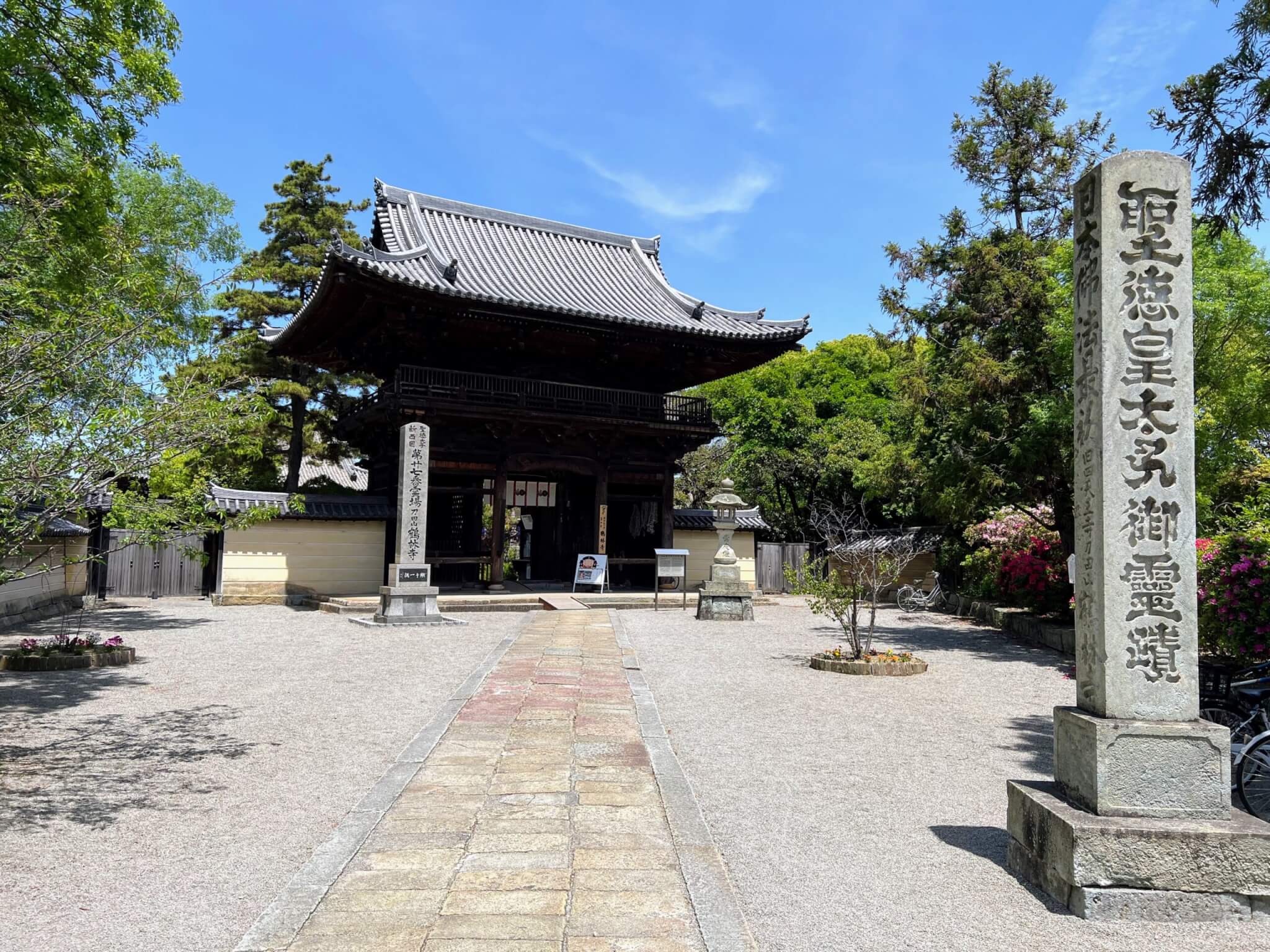 鶴林寺