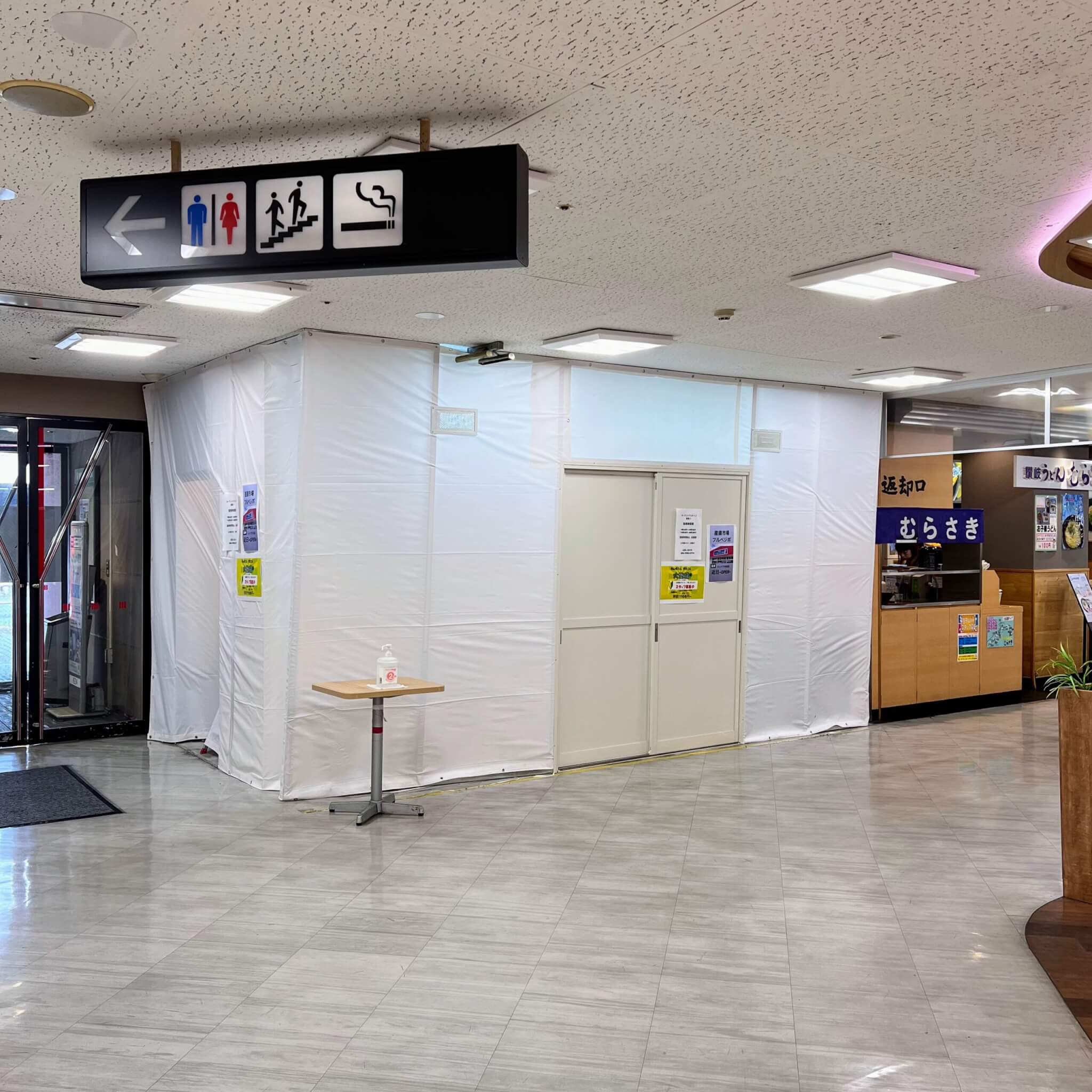 イオン加古川店内フードコートの産直市場フルベジポ監修のシェイクのお店ができる場所
