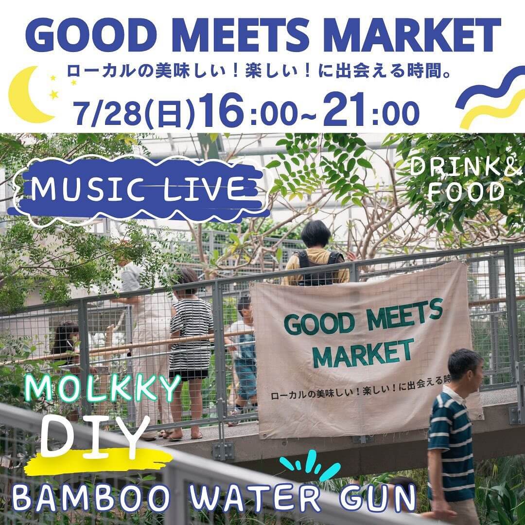 みとろフルーツパーク GOOD MEETS MARKET