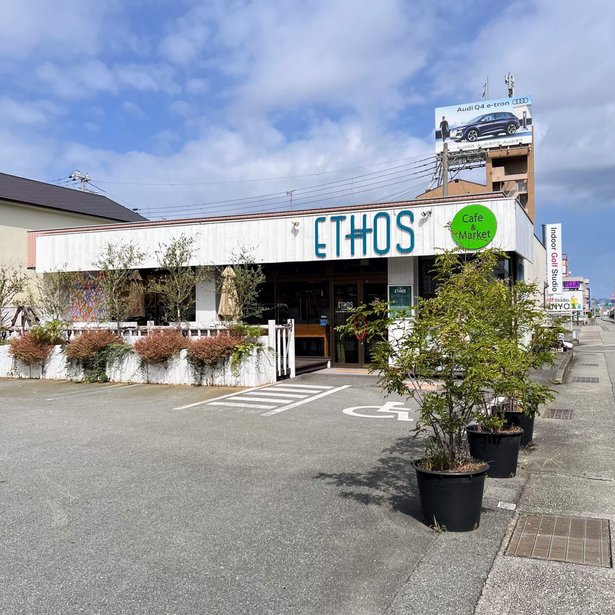 閉店したエトス加古川店の外観