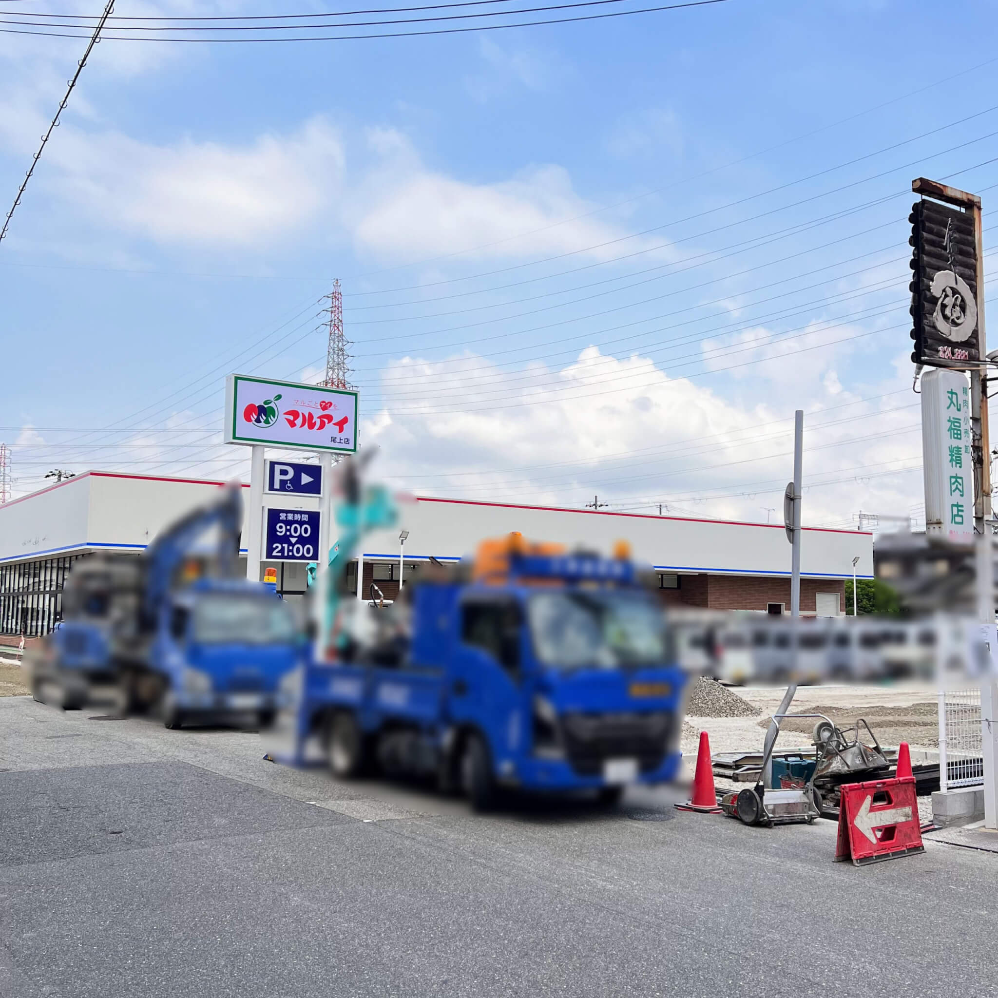 マルアイ尾上店外観