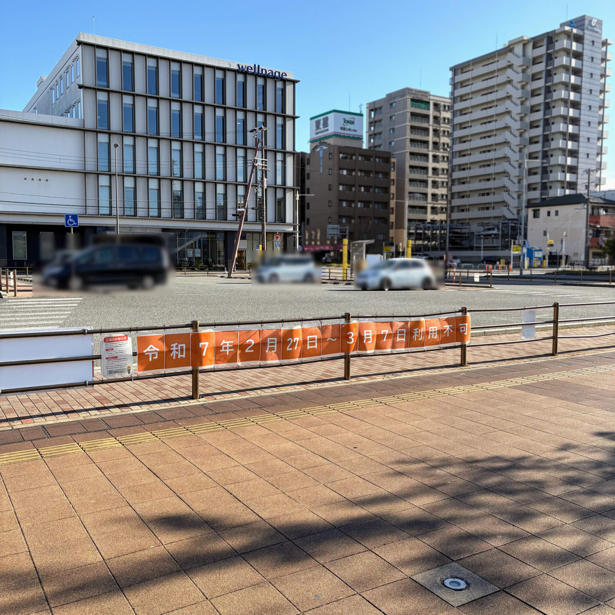 加古川駅北自動車整理場に貼られた令和7年2月27日～3月7日利用不可のお知らせと整理場