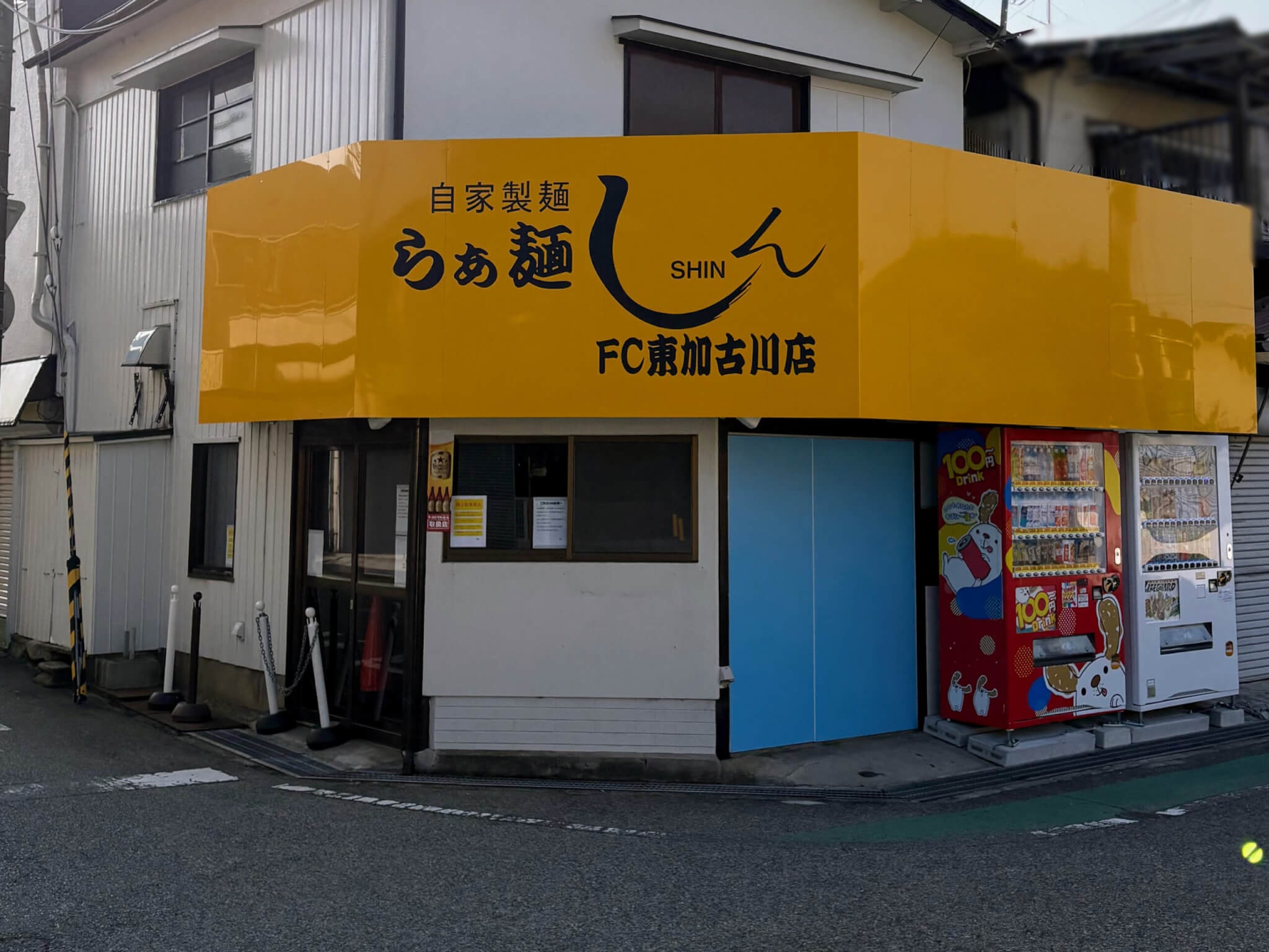 らぁ麺しんFC東加古川店外観