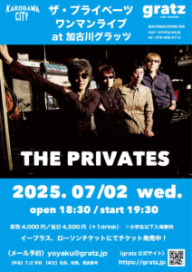 THE PRIVATES ワンマンライブ in KAKOGAWA