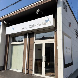 Café de lapin外観