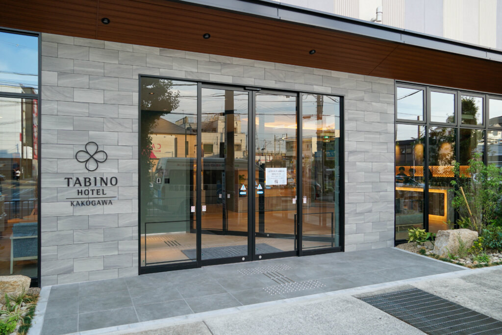 たびのホテル加古川別府駅前