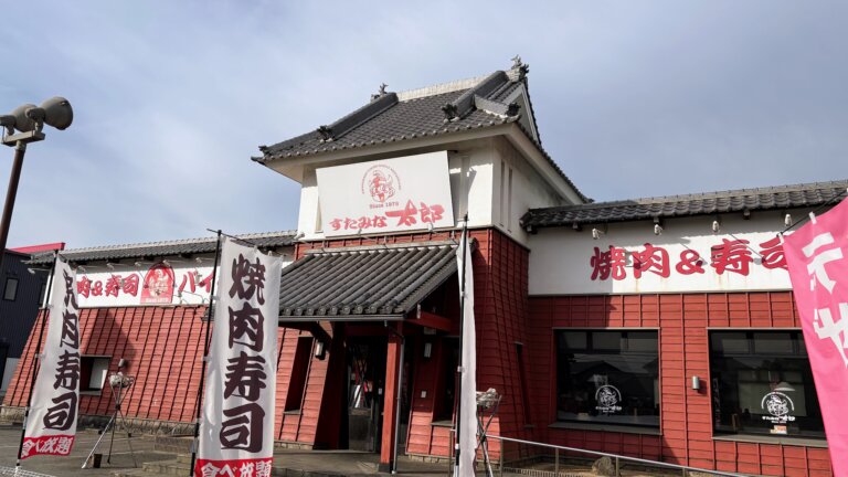 【閉店】すたみな太郎 加古川店が6/7(日)をもって閉店【明姫幹線沿い平岡町中野】 | かこがわノート