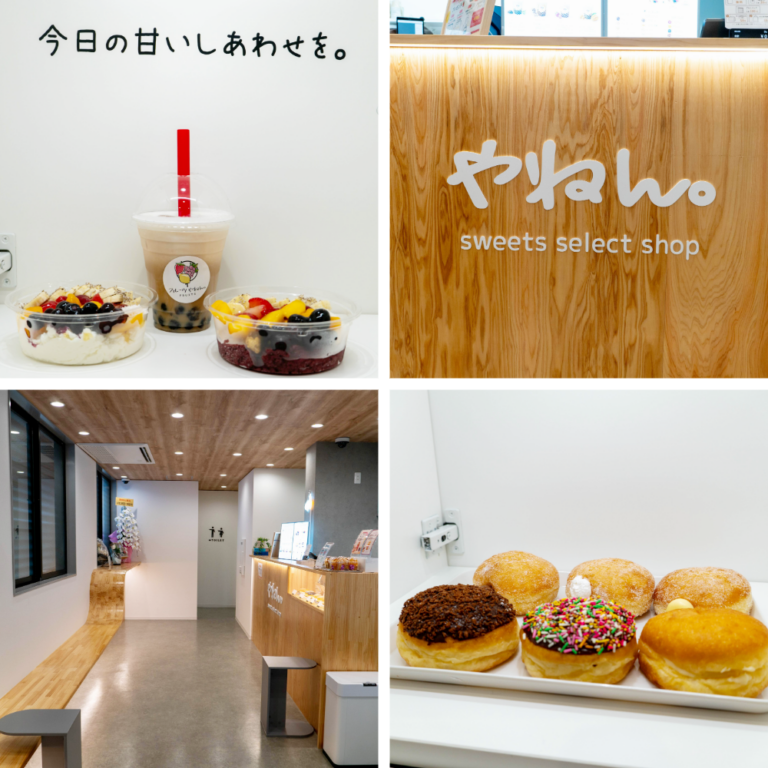 開店・閉店・リニューアル | かこがわノート