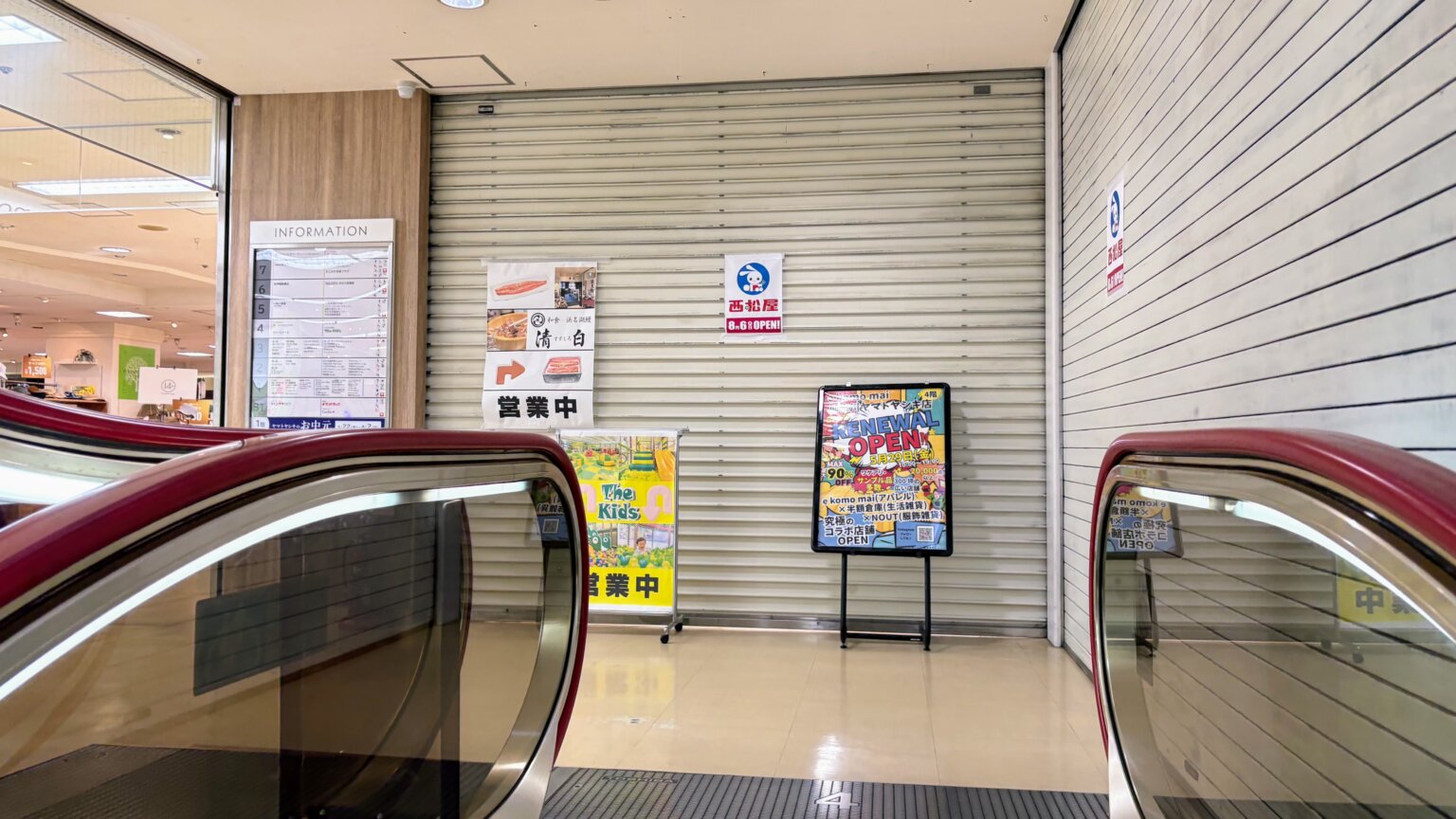 【開店】西松屋 加古川カピル21店が2026年8/6（木）オープン予定！【ベビー子ども用品】 | かこがわノート