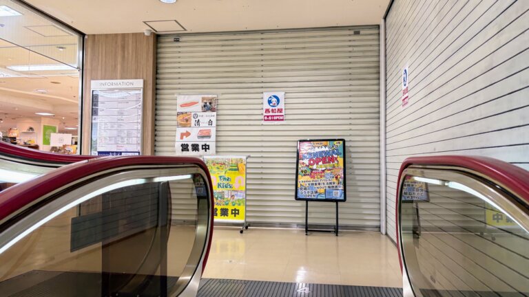【開店】西松屋 加古川カピル21店が2026年8/6（木）オープン予定！【ベビー子ども用品】 | かこがわノート