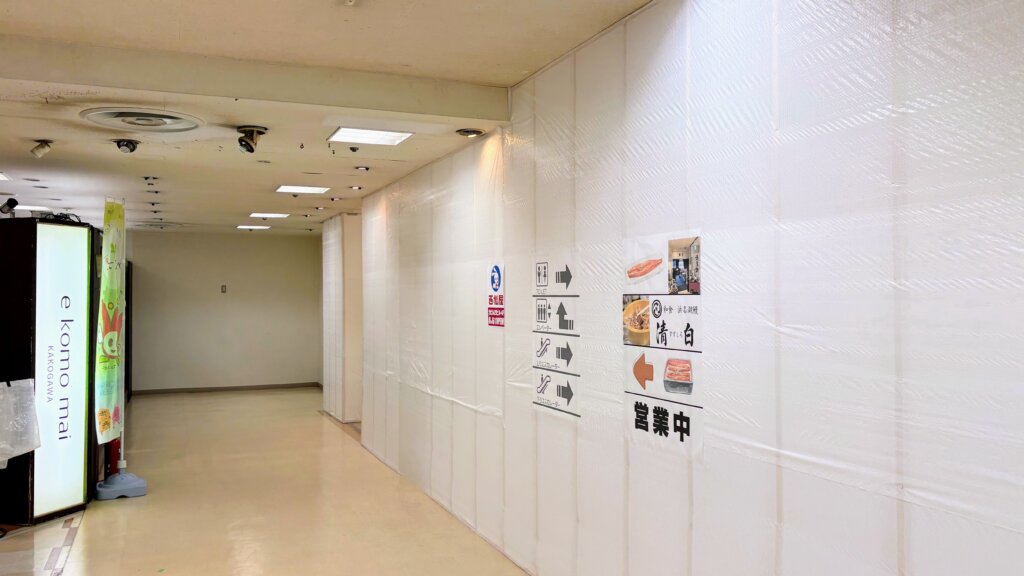 【開店】西松屋 加古川カピル21店が2026年8/6（木）オープン予定！【ベビー子ども用品】 | かこがわノート